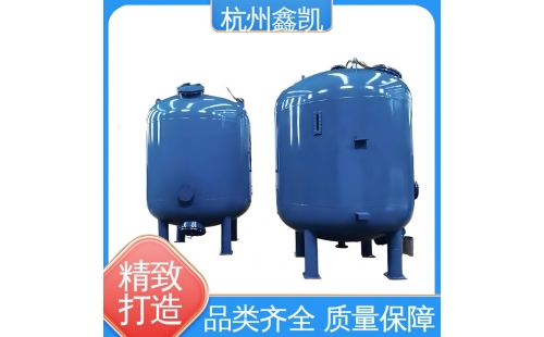 水質(zhì)達(dá)到什么標(biāo)準(zhǔn)時，需要對石英砂過濾器進(jìn)行反沖洗？-杭州鑫凱水處理